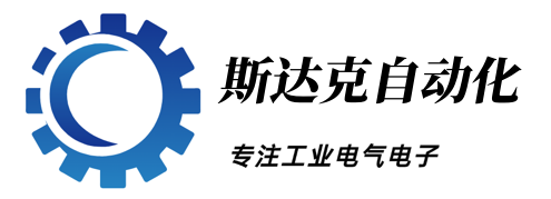 青岛PLC单片机编程开发、培训教学——斯达克自动化